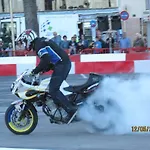 شقة Joan